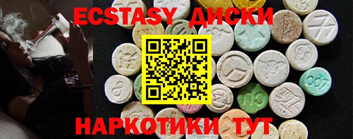 hydra вход  ЭКСТАЗИ  Орёл  Ecstasy Philipp Plein  Вход с VPN  ЭКСТАЗИ mix 
