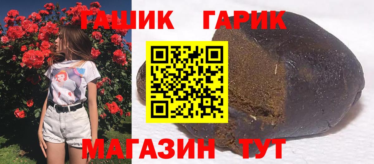 Орёл  ГАШ ice o lator  Вход с VPN  ГАШИШ убойный 