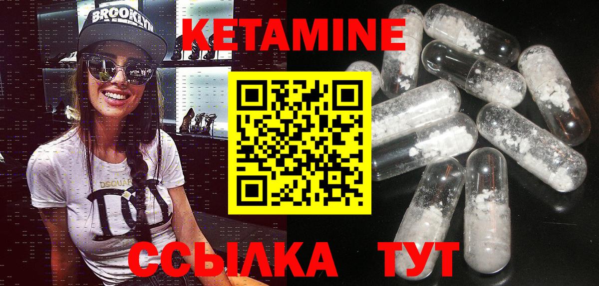 Орёл  блэк спрут ССЫЛКА  КЕТАМИН VHQ  Вход с VPN  КЕТАМИН VHQ 