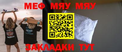таблы Бугуруслан