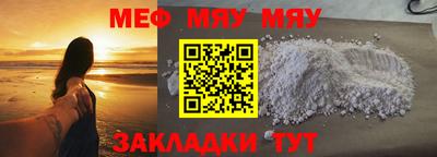 стаф Бузулук