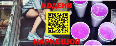 синтетический гашиш Будённовск