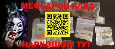 стаф Бузулук