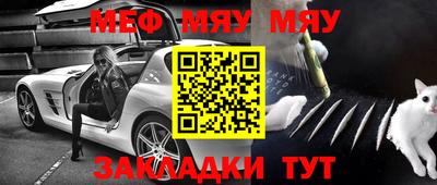 таблы Бугуруслан