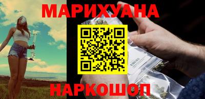 синтетический гашиш Будённовск