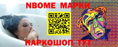 синтетический гашиш Будённовск