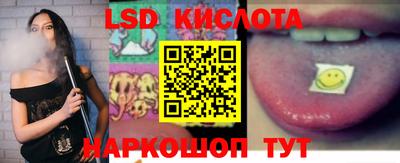 синтетический гашиш Будённовск