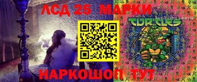 синтетический гашиш Будённовск