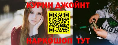 синтетический гашиш Будённовск