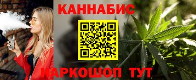 синтетический гашиш Будённовск