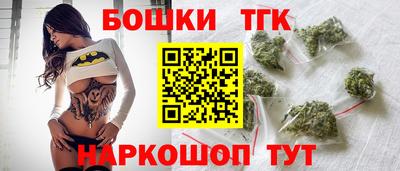 синтетический гашиш Будённовск