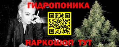 синтетический гашиш Будённовск
