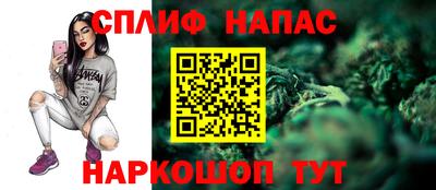 синтетический гашиш Будённовск
