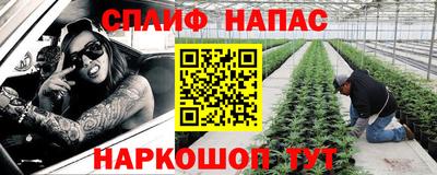 таблы Бугуруслан