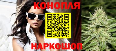 синтетический гашиш Будённовск