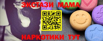 стаф Бузулук