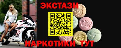 стаф Бузулук