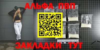 стаф Бузулук
