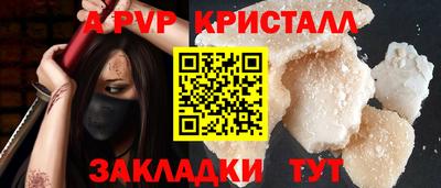 таблы Бугуруслан
