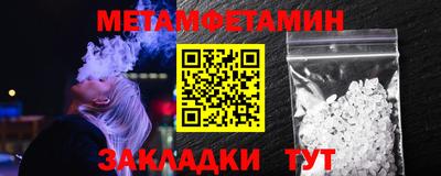 стаф Бузулук