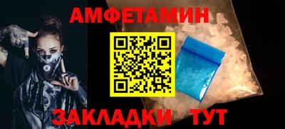 синтетический гашиш Будённовск