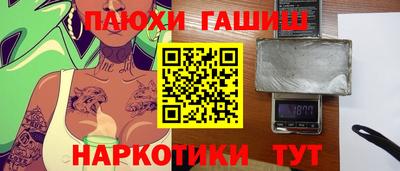 стаф Бузулук