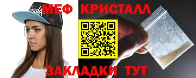таблы Бугуруслан