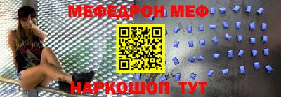 таблы Бугуруслан