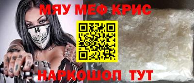 синтетический гашиш Будённовск
