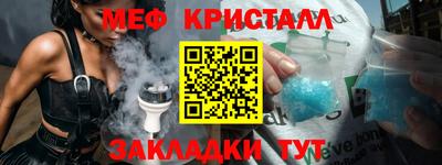 таблы Бугуруслан