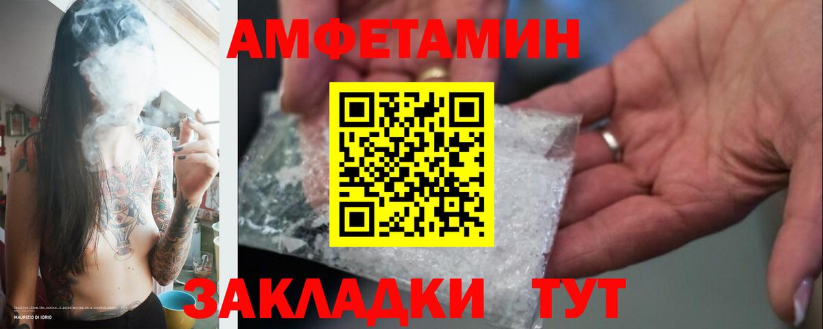 МЕТАМФЕТАМИН пудра  Метамфетамин  Орёл  Вход с VPN 