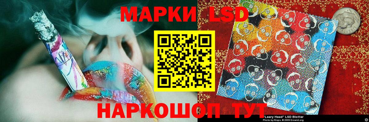 Марки N-bome 1,8мг  Марки N-bome 1,8мг  Вход с VPN  наркота  Орёл 