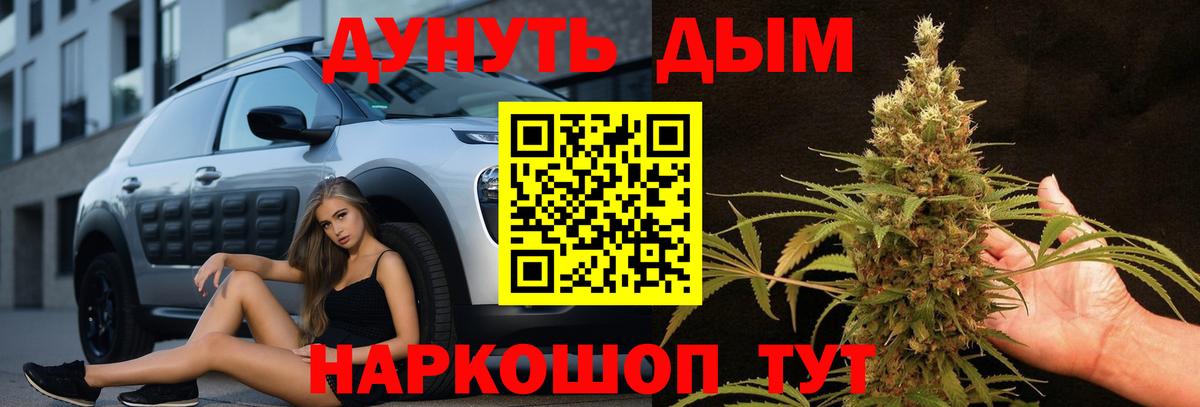 Марихуана конопля  Бошки марихуана MAZAR  Вход с VPN  Орёл 